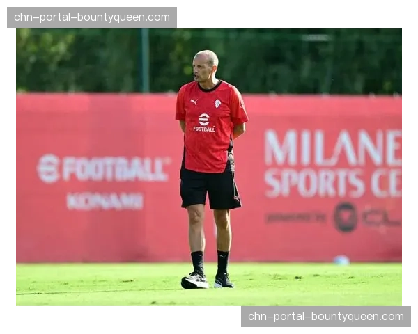 训练场边,阿莱格里与俱乐部高层进行长时间严肃交流