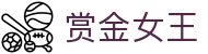 赏金女王（CN）官方网站 - Queen of Bounty